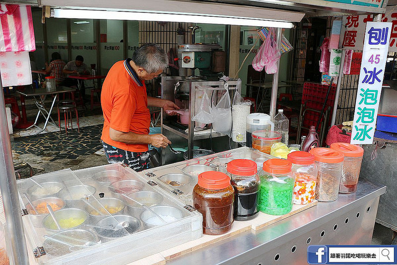 北投自強市場無名綿綿冰豆花08