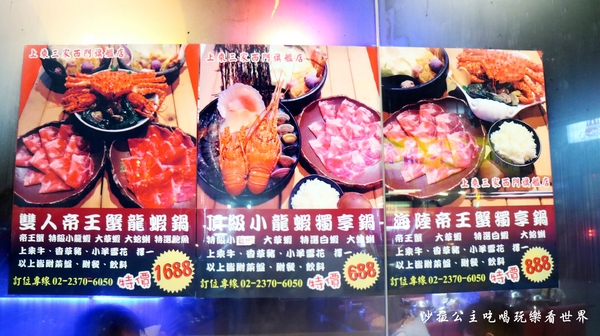上乘三家涮涮鍋共和國(西門旗艦店)：西門町火鍋『上乘三家涮涮鍋共和國』捷運西門站/宵夜