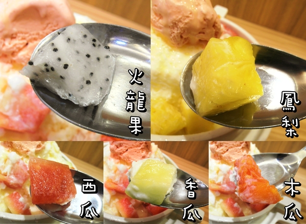 霜府手作:〖台中│美食〗霜府手作 ❤ 一中商圈新開幕,水果雪花冰、黑糖剉冰、手工豆花、嫩仙草、現打果汁、招牌點心,夏日冰品新選擇!!