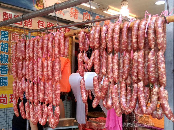 李溪口02-掛在一旁的生香腸