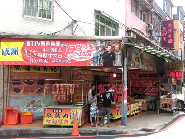 李溪口01-店外觀