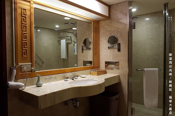 【高雄/新興區】福華大飯店