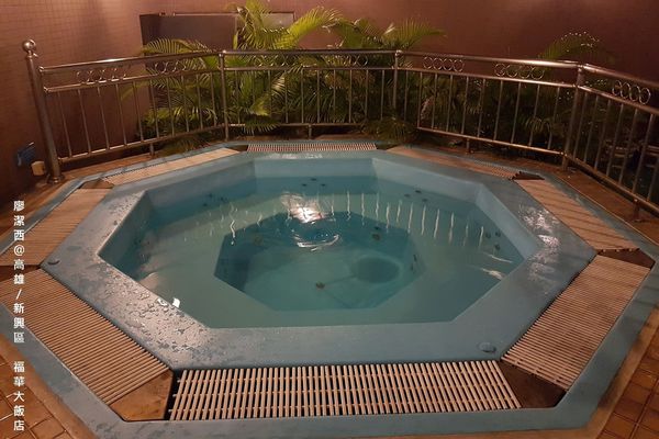 【高雄/新興區】福華大飯店