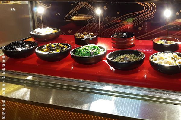 【高雄/新興區】福華大飯店/麗香苑