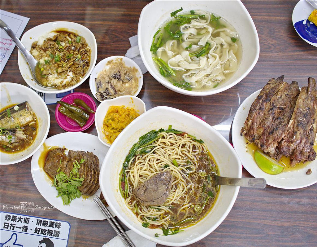 炒菜大衛牛肉麵