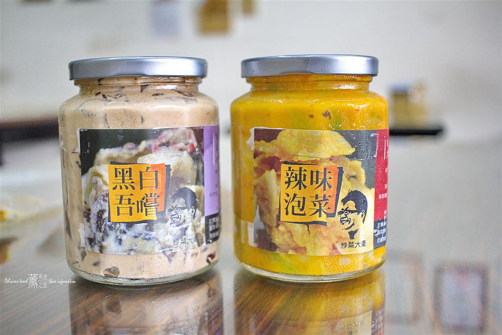 炒菜大衛牛肉麵