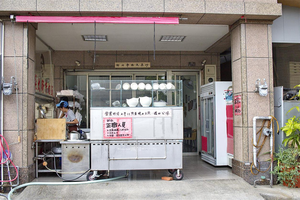 炒菜大衛牛肉麵