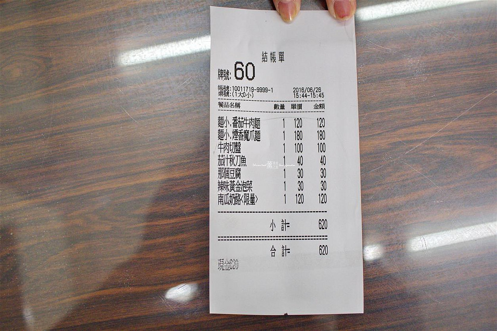 炒菜大衛牛肉麵