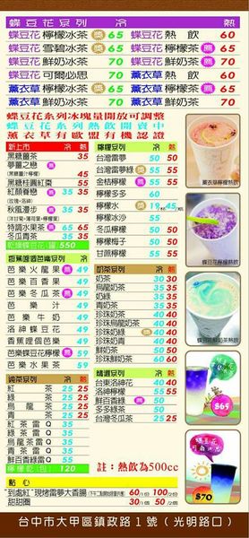 14694900_120300000679656419_264662513_n