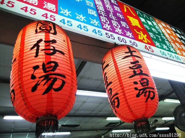 八寶冰花生仁湯:【美食特搜。台南中西區】石精臼謝家八寶冰(民族路八寶冰)。台南府城吃冰好去處 清涼美味的傳統八寶冰