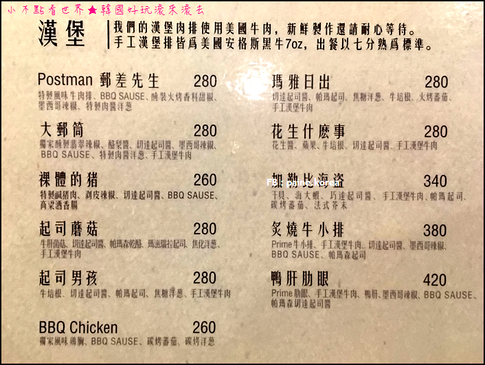 中壢Postman (9).jpg