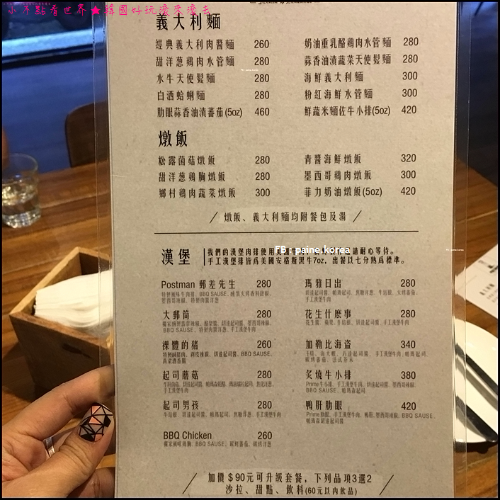 中壢Postman (6).jpg