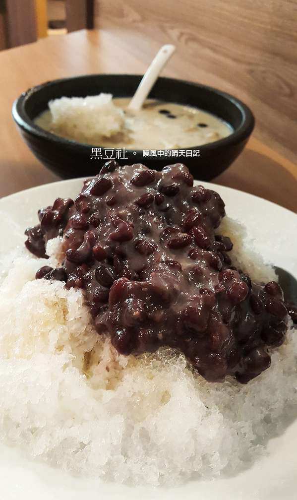 黑豆社:【天母|黑豆社】吃豆花也要文青味 輕負擔的傳統健康消暑冰店