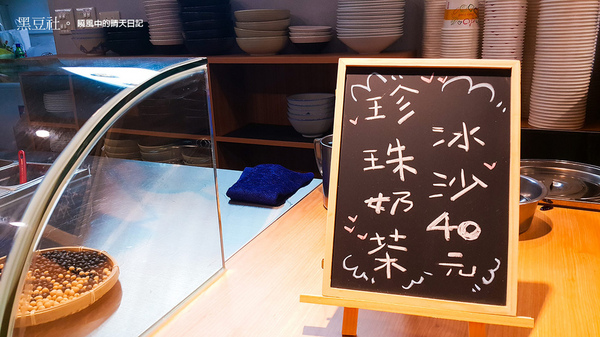 黑豆社:【天母|黑豆社】吃豆花也要文青味 輕負擔的傳統健康消暑冰店
