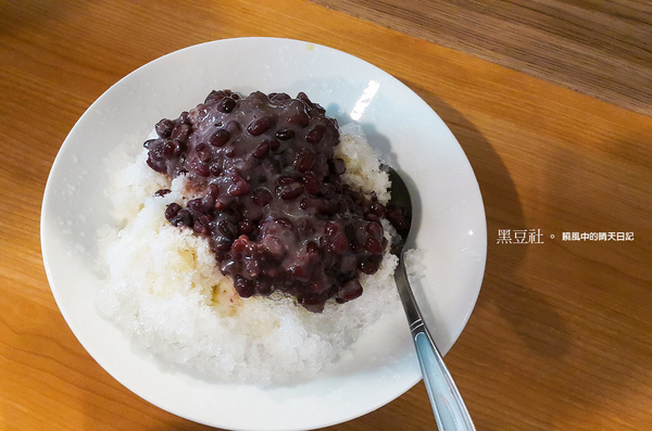 黑豆社:【天母|黑豆社】吃豆花也要文青味 輕負擔的傳統健康消暑冰店