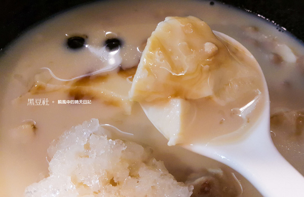 黑豆社:【天母|黑豆社】吃豆花也要文青味 輕負擔的傳統健康消暑冰店
