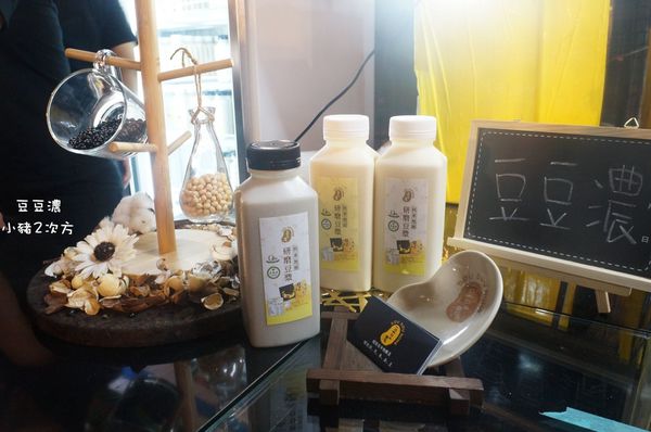 629 豆豆農_8716_结果.jpg