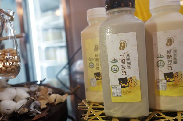 629 豆豆農_2217_结果.jpg