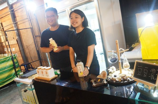 629 豆豆農_376_结果.jpg