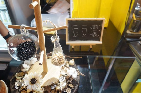 629 豆豆農_9850_结果.jpg