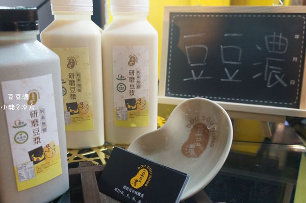 629 豆豆農_2916_结果.jpg