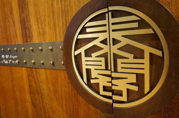 1018 泰閣_4615_结果.jpg