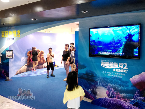 海底總動員2夏日快閃店02-入口