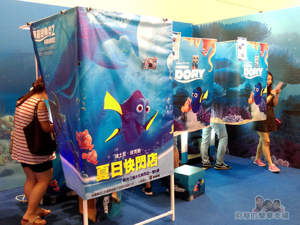 海底總動員2夏日快閃店20-拍照機