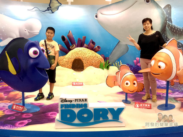 海底總動員2夏日快閃店16-留影