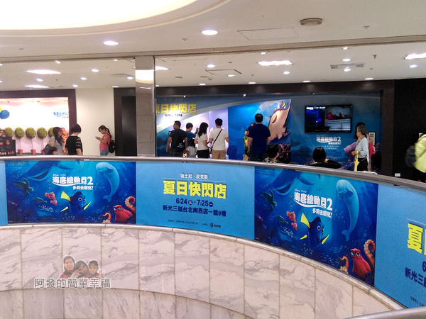 海底總動員2夏日快閃店01-新光三越南西店9樓