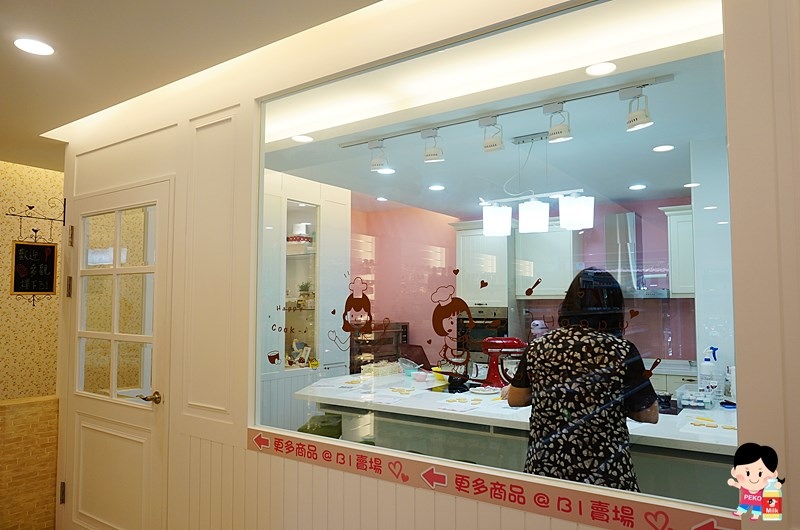 I Bake.愛焙.板橋 烘焙課程.廚藝教室.廚藝課程.烘焙材料行.