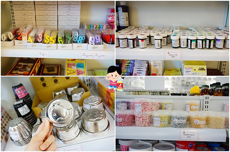 I Bake.愛焙.板橋 烘焙課程.廚藝教室.廚藝課程.烘焙材料行.