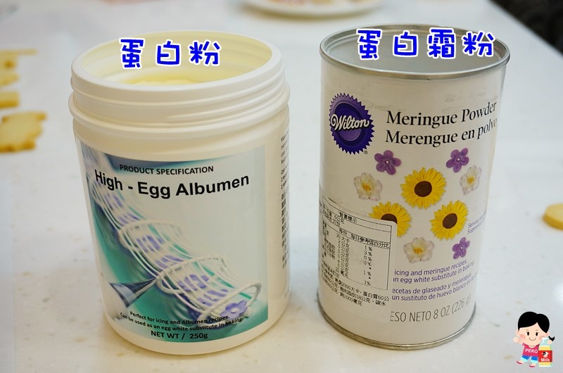 I Bake.愛焙.板橋 烘焙課程.廚藝教室.廚藝課程.烘焙材料行.