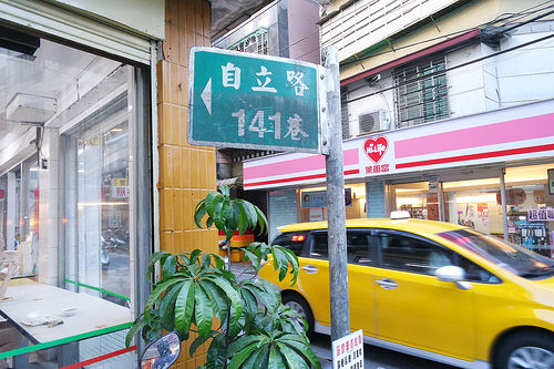 中和排骨便當 (3)