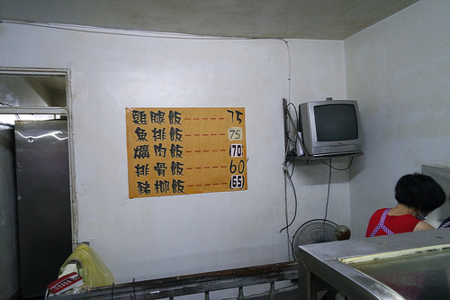 中和排骨便當 (25)