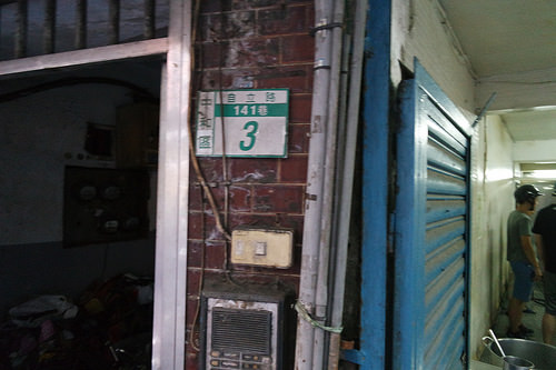 中和排骨便當 (30)