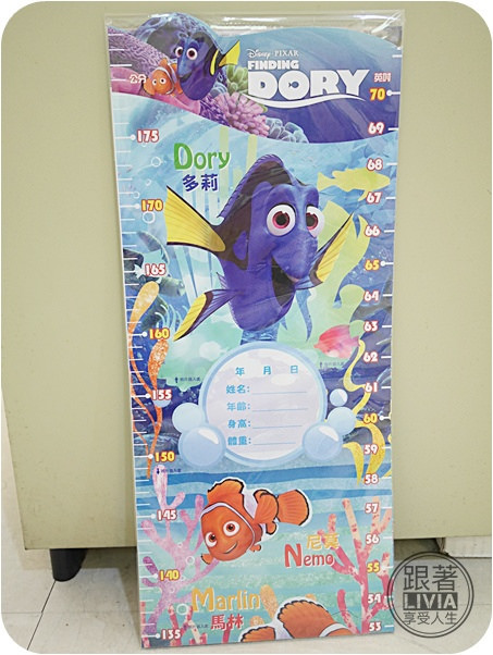 0711-海底總動員2 (28)