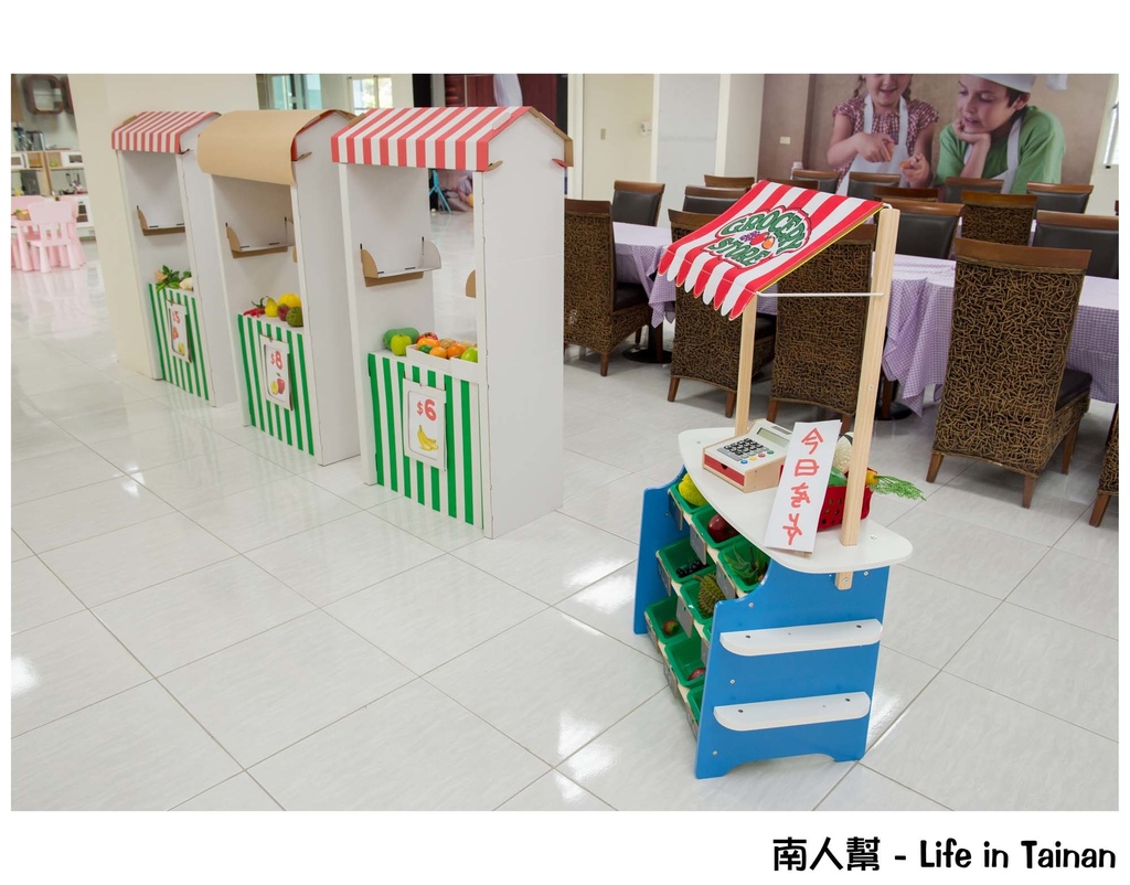 麥克亞倫崑山幼兒園