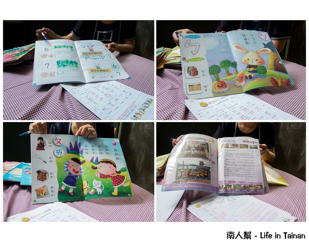 麥克亞倫崑山幼兒園