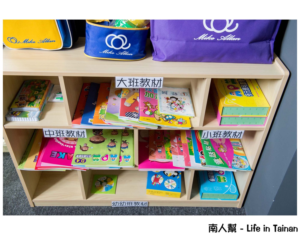 麥克亞倫崑山幼兒園