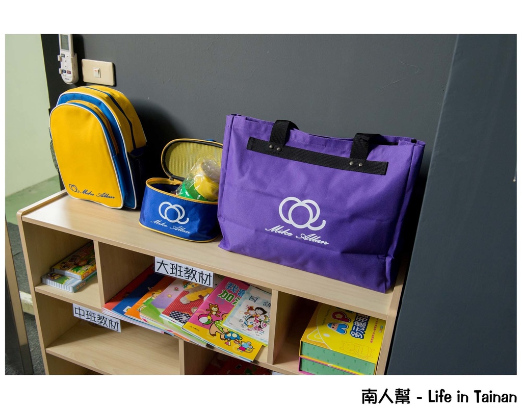 麥克亞倫崑山幼兒園