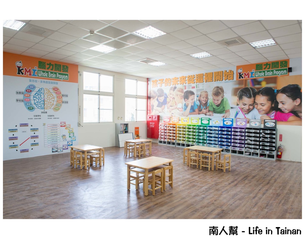 麥克亞倫崑山幼兒園