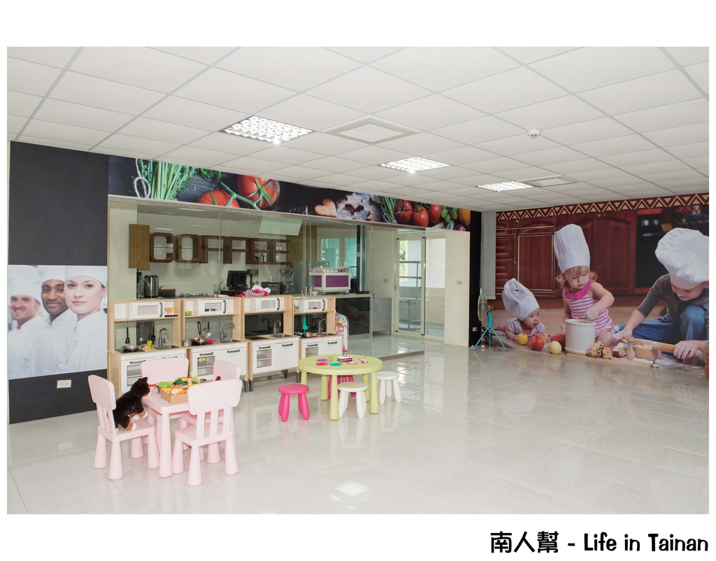 麥克亞倫崑山幼兒園