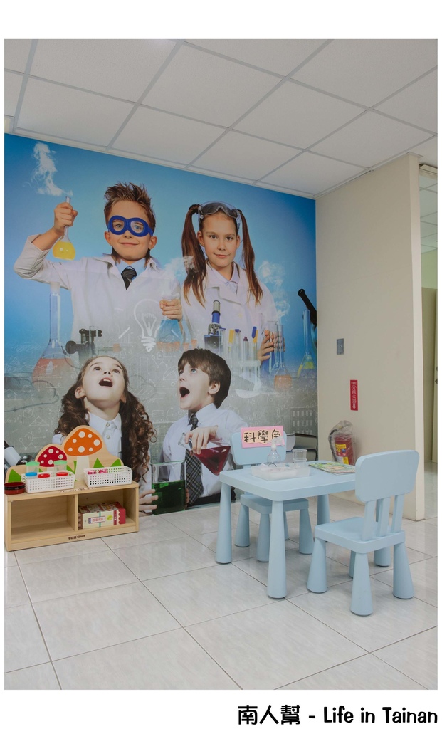 麥克亞倫崑山幼兒園