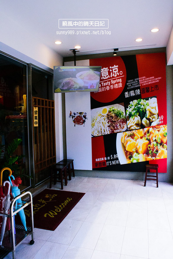 勝麵(士林夜市店):【台北士林 | 勝麵】充滿牛肉香氣的麻辣麵好選擇