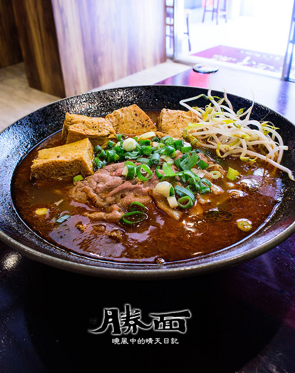 勝麵(士林夜市店):【台北士林 | 勝麵】充滿牛肉香氣的麻辣麵好選擇