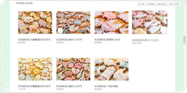 capture-20160731-021026