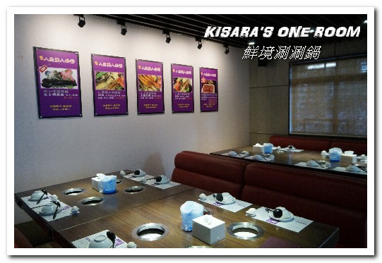 鮮境涮涮鍋：新店小火鍋．新鮮食材決勝負的優質鍋物套餐──鮮境精緻涮涮鍋