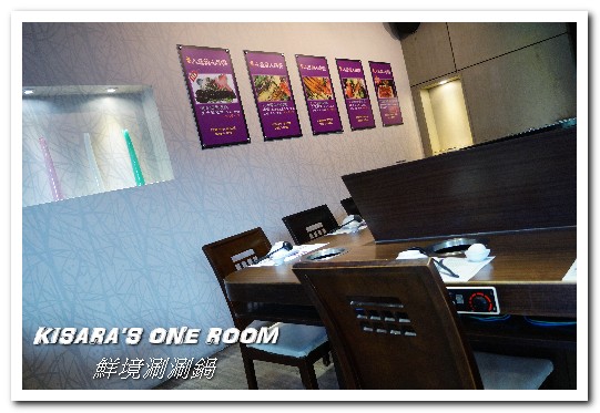 鮮境涮涮鍋：新店小火鍋．新鮮食材決勝負的優質鍋物套餐──鮮境精緻涮涮鍋