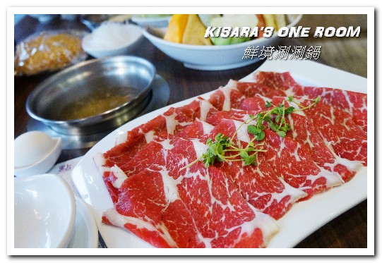 鮮境涮涮鍋：新店小火鍋．新鮮食材決勝負的優質鍋物套餐──鮮境精緻涮涮鍋